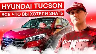 Лучший кореец?🇰🇷 Hyundai Tucson