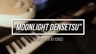 Sailor Moon OP - Moonlight Densetsu [piano]