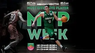 Максим Нікітін - MVP 7-го ігрового тижня. Highlights. 14012024