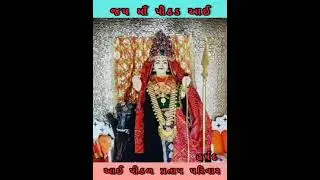 jai maa pithad maa 🙏🙏