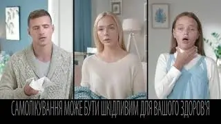 Реклама препарата 