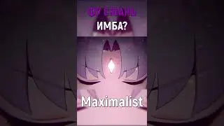 ВОТ ПОЧЕМУ ФУ СЮАНЬ ИМБА #honkaistarrail #фусюань #имба #shorts