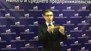 Антикризисный маркетинг в Сургуте 9 декабря Кафе "Ботаника"