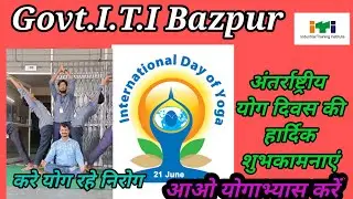 अंतर्राष्ट्रीय योग दिवस@ITI BAZPUR