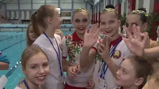 Международный турнир «Золотая осень» по синхронному  плаванию