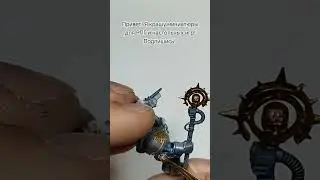 Grey knights #paint #howtopaint #miniature #tutorial #вархаммер #какпокрасить #покраска #миниатюра