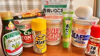 Japanese Cup Noodles Hack - 3 types of upgrades