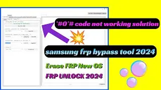 SAMSUNG FRP ENABLE ADB TOOL V31 | SAMSUNG FRP BYPASS 2024 | Erase FRP New OS | ADB MTP EDL MODE