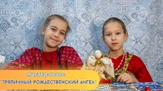 Выпуск 7. Мастер-класс 