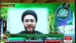 Faisal Javed addresses a ceremony