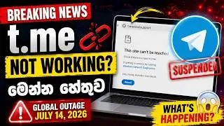 Telegram link එක වැඩ කරන්නේ නැද්ද | Telegram Link Not working How resolved | Solution | Work