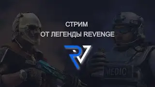 Выдаю базу на сильверах в ММ | CS2 💝