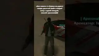 я уже устал... 