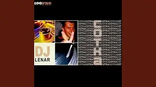 Втыкал