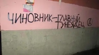 Пьяные Новости-Экспресс."Тунеядство#3" МИТИНГ ТУНЕЯДЦЕВ?