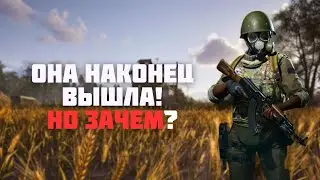 Arena Breakout Infinite, но ЗАЧЕМ?