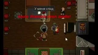 Space Station 14 | У меня СПИД