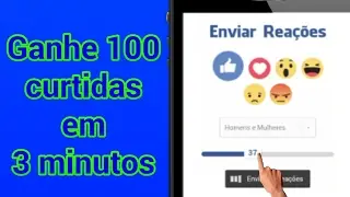 COMO GANHAR CURTIDAS E REAÇÕES NO FACEBOOK 2018