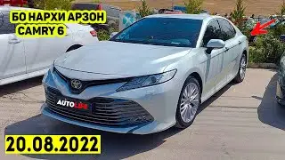 Мошинбозори Душанбе!! Нархи CAMRY 6,Mercedes C200,BMW,Opel Vectra,Opel Zafira,Toyota