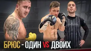 СИЛОВЫЕ БРЮСА ХЛЕБНИКОВА В ЖИМЕ ЛЕЖА - ЗАРУБА В БОКСЕ
