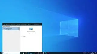 Как удалить программу или игру в Windows 10