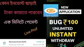 Today New Eraning App | Sing Up And Redeem | Instant Payment | How To Eran Money