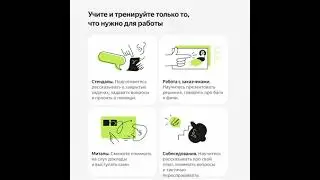 Какой английский нужен разработчикам?