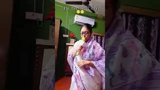 Mamta Benarjee funny  dialogue ll😁😁😁😁😁 #funny #comedy #jokes #mamtabanerjee #shorts