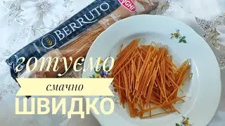 ШВИДКИЙ СНІДАНОК або ОБІД - готуємо смачно без заморочок... Можна діабетикам і не тільки!