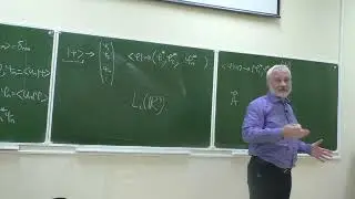 Квантовая механика, Толстихин О. И., 20.09.2022, лекция №3