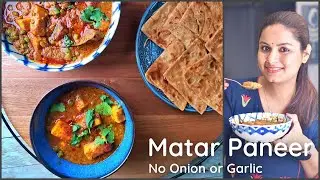 Matar Paneer Recipe | Paneer Mutter Masala | No Onion Garlic | Cottage Cheese and Peas curry