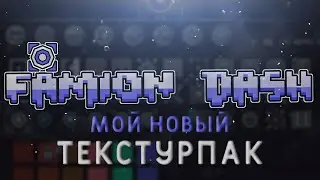 ТЕКСТУРПАК НА 200 ПОДПИСЧИКОВ (Прочитайте описание)