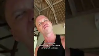 ЯНЧИК ТИК ТОК 