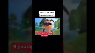#memes #brawlstars #фнаф
