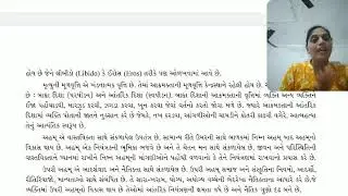 Psychology STD 12 chapter 6(part-3)