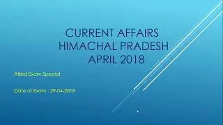 Current Month Affairs April 2018