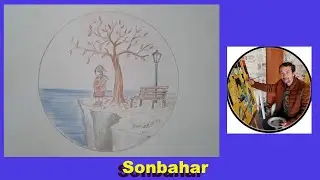 Sonbahar'da Ağaçlar I Autumn Leaves