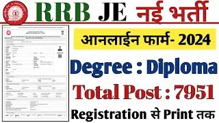 RRB JE Online Form 2024 Kaise Bhare | How To Apply RRB JE Online Form 2024 | RRB JE Online Form 2024