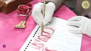 How to write Jeem Jeem- Class 38 || Complete Arabic Calligraphy Course 2021 || Free Online Earning |