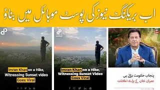 How To Design News Post Like Startup Pakistan | Create News Post In Pixellab 