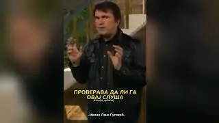 Lane Gutović o palamudima i trtomudima. OBJASNIO!