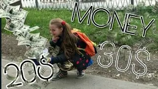 Деньги с воздуха | Money from the air.