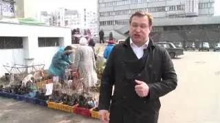 Редкие товары