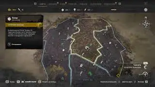 Dying Light 2: Stay Human Полное прохождение №5