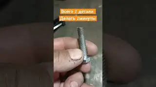how to tighten a metal clamp on a drive