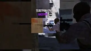 тгк - racepopa #edit #cs2 #4k #quality #racehop #gaming #shorts #racehop