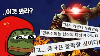 과연 폴아웃은 중국에서 '검열' 당했을까?