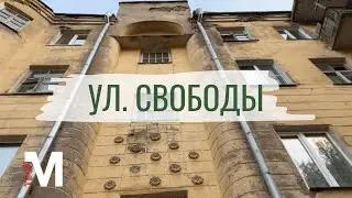Курмыши. Тревел-блог по ул. Свободы | Твой Металлург