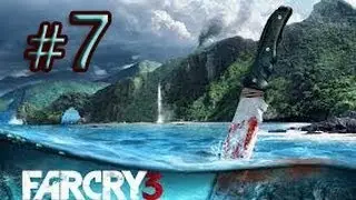 Far Cry 3-7 серия [В гости к Цитре]