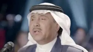 محمد عبده - بعلن عليها الحب